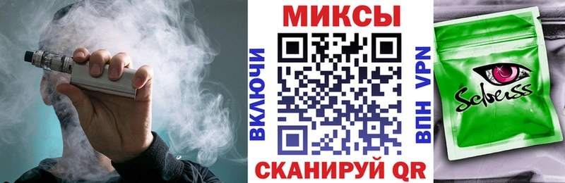 Бутират бутандиол  Старая Русса 