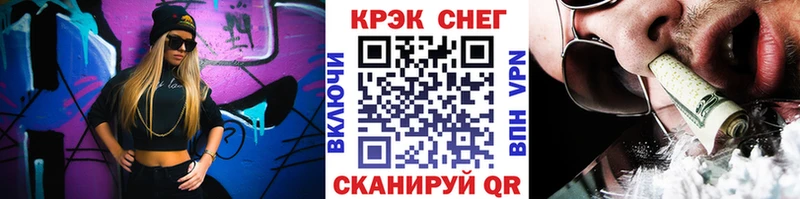 COCAIN Эквадор  как найти   Старая Русса 