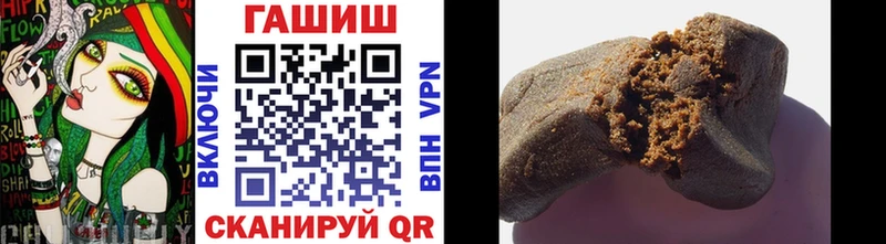 ГАШИШ убойный Старая Русса