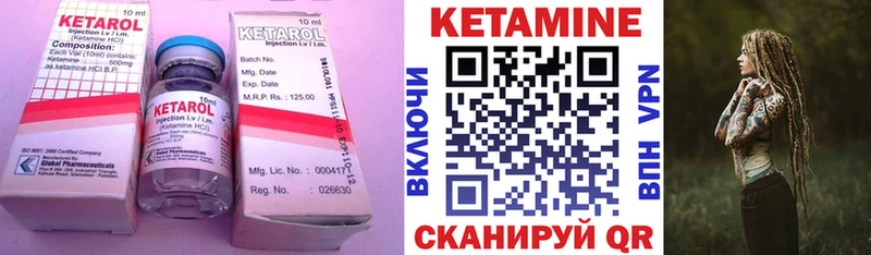 площадка как зайти  где купить наркоту  Старая Русса  Кетамин VHQ 