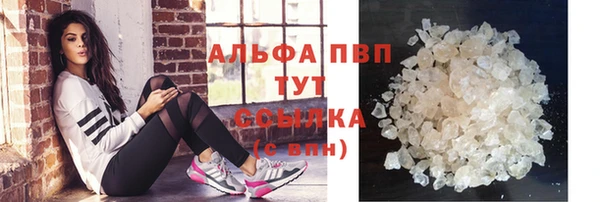 гашишное масло Абдулино