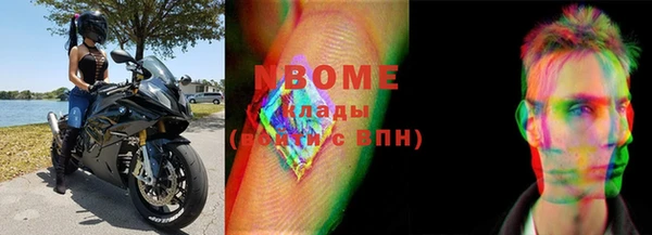 mdma Абинск