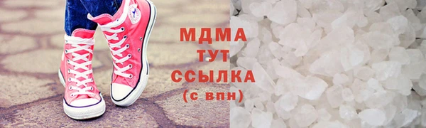 мефедрон Алексин