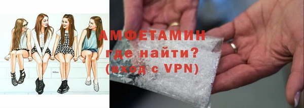 мяу мяу кристалл Алексеевка