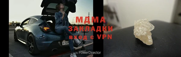 гашишное масло Абдулино