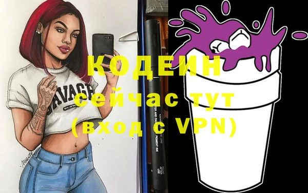 гашишное масло Абдулино