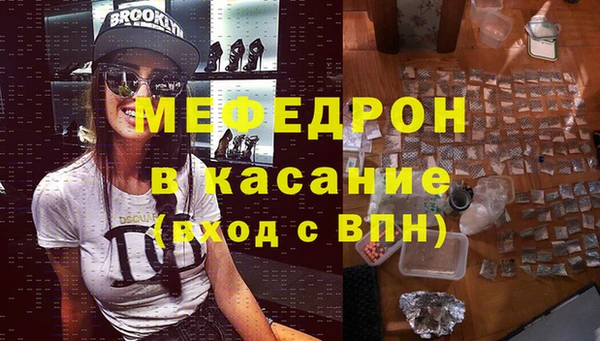 мефедрон Алексин