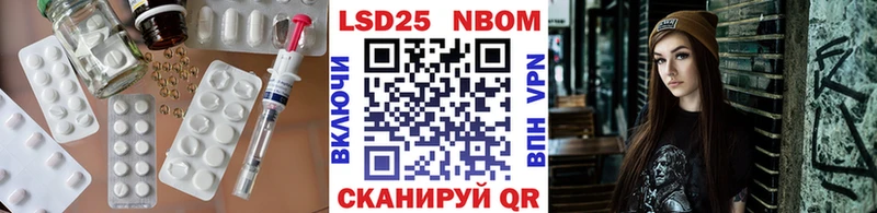 цены Старая Русса Лсд 25 экстази ecstasy