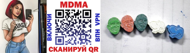 MDMA кристаллы  где можно купить   Старая Русса 