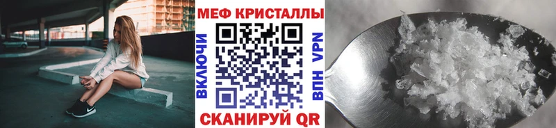наркота Старая Русса это какой сайт МЯУ-МЯУ кристаллы