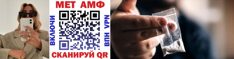 МЕТАМФЕТАМИН мет  Старая Русса 