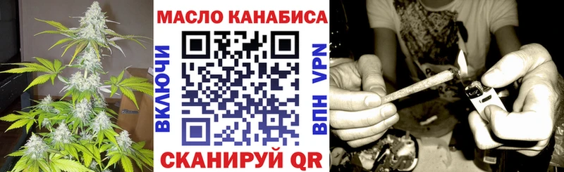 Дистиллят ТГК вейп  Старая Русса 