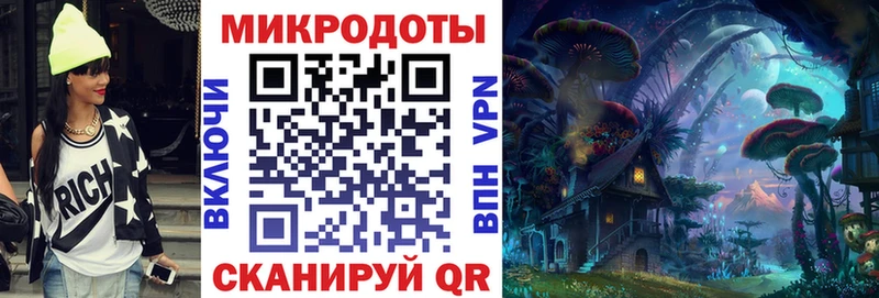 Псилоцибиновые грибы мухоморы  shop официальный сайт  Старая Русса 